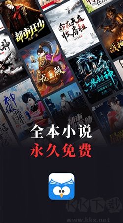 蠻多小說手機最新版