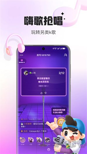 會玩最新版