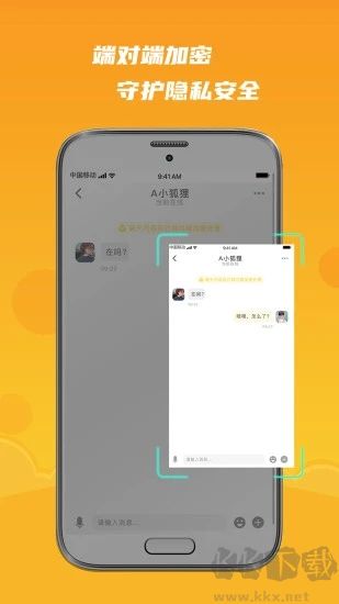 默言默語(yǔ)app安卓版