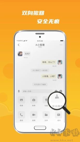 默言默語(yǔ)app安卓版