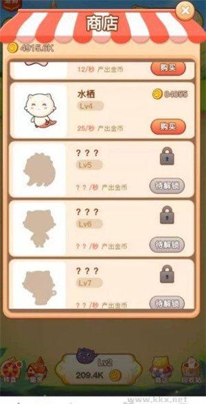 家有萌寵app賺錢版