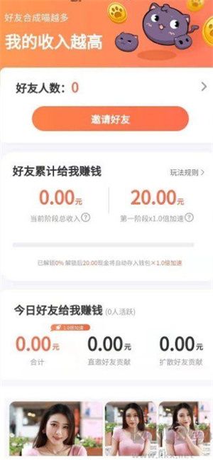 家有萌寵app賺錢版