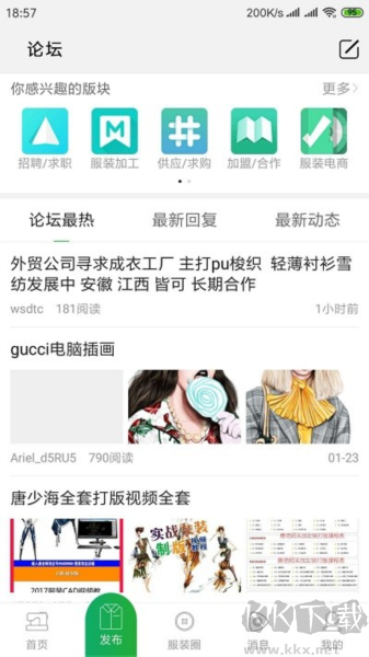穿針引線app