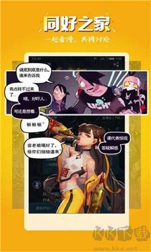 51漫畫無刪減版