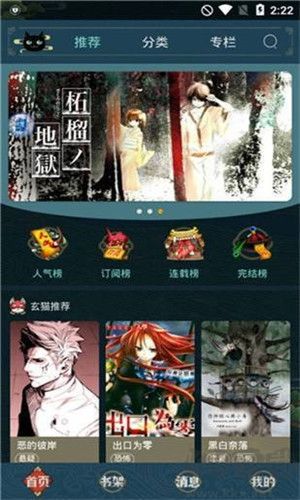 51漫畫無刪減版