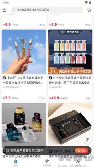 悅惠省app