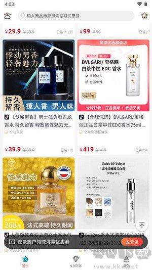 悅惠省app