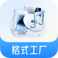 格式工廠專業版 V5.13.0.0