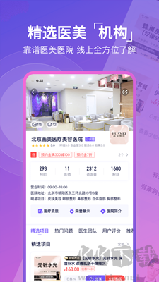 藝容社區(CD變裝)