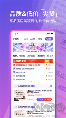藝容社區(CD變裝)