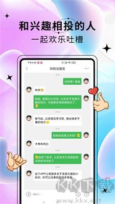 藝容社區(CD變裝)