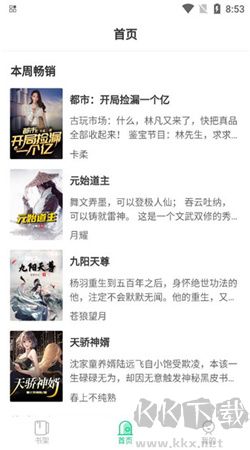 小荷書閣免費版