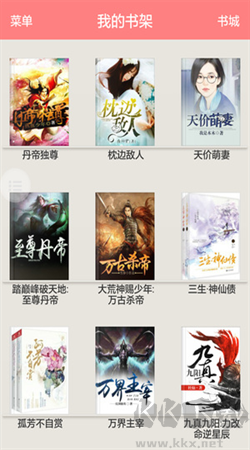 蜻蜓免費(fèi)小說app新版