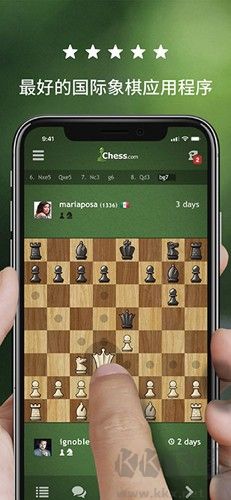 國際象棋chess聯機版