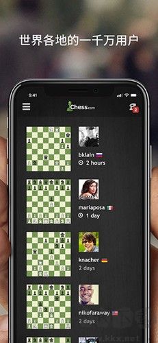國際象棋chess聯機版