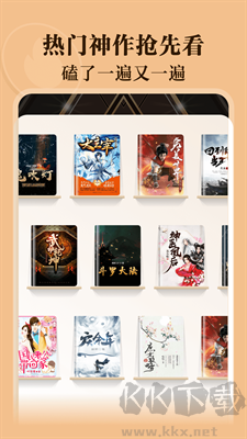 閱友小說app