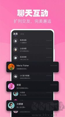 小c語音