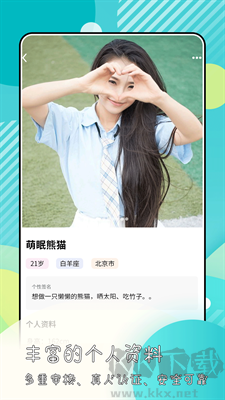 綠光官方版
