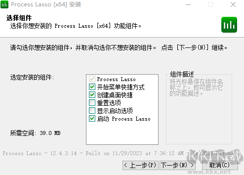 Process Lasso(進程優化工具)