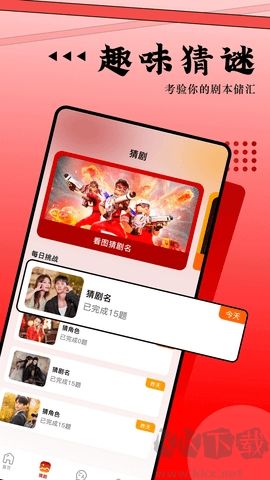 魅影視頻高清版
