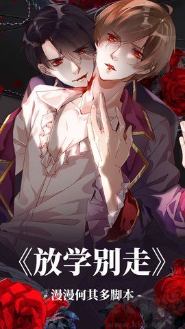 油條漫畫app最新版