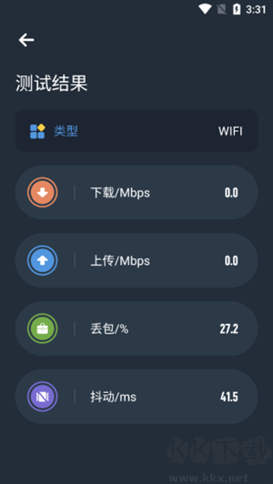 圖吧工具箱怎么使用截圖3