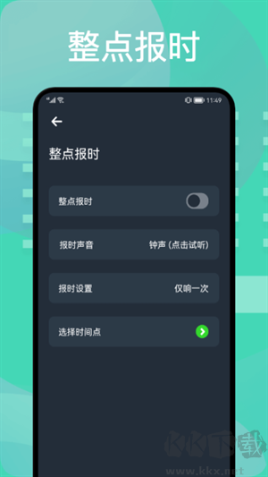 圖吧工具箱APP