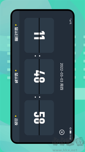 圖吧工具箱APP