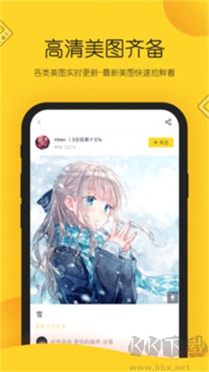 觸站ai繪畫(huà)app最新版