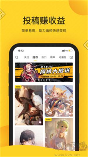 觸站ai繪畫(huà)app最新版
