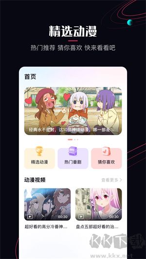 啵樂(lè)漫畫app官方免費(fèi)版 第1張圖片