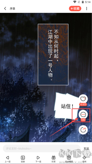 啵樂(lè)漫畫app官方版常見(jiàn)問(wèn)題2