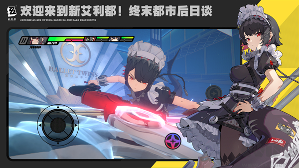絕區零正版