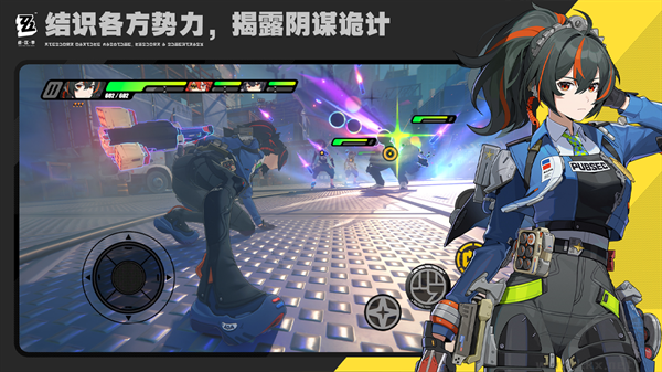 絕區零正版
