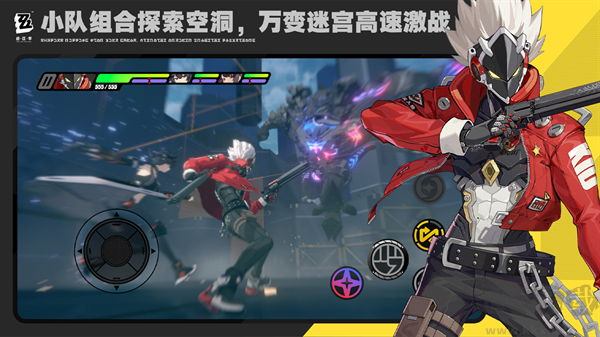 絕區零正版