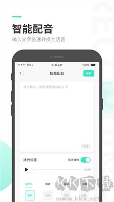 錄音大師標(biāo)準(zhǔn)版