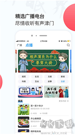 萬視達tv版app
