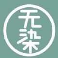 無染二次元漫畫app安卓版 v2.3.5最新版