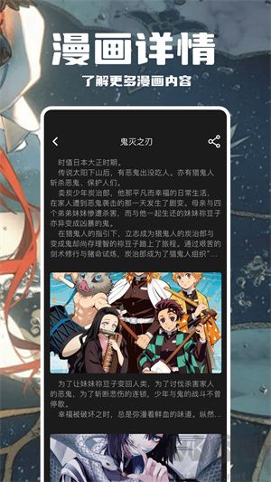 哈哈漫畫app破解版
