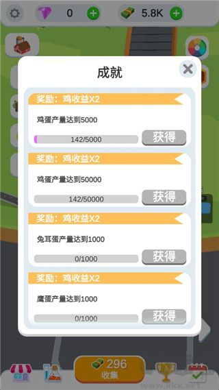 雞蛋工廠大亨內置MOD菜單