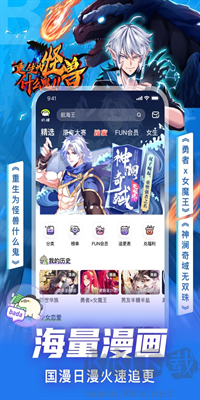 叭嗒看漫畫官方正版