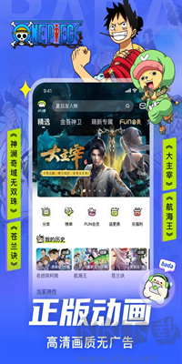 叭嗒看漫畫官方正版