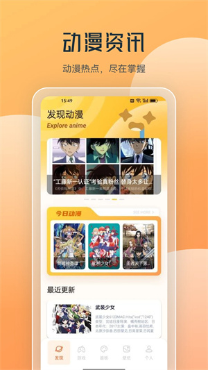 喵上漫畫app安卓版