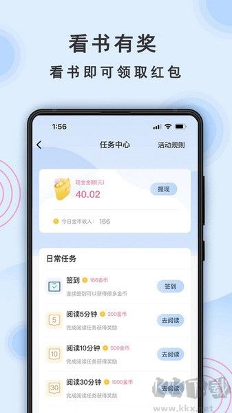 一紙小說官方正版