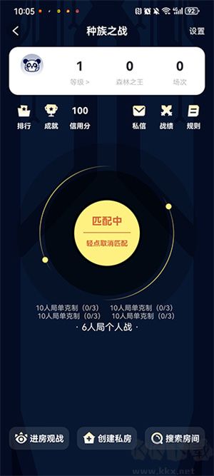 森林派對玩法攻略截圖3