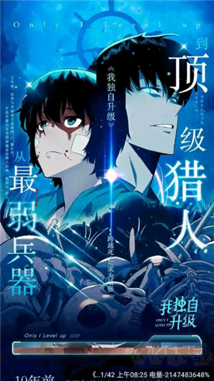 酷漫熊漫畫無廣告2024最新版本 第3張圖片