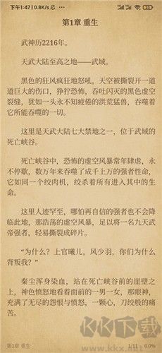 青鳥閱讀app官方版