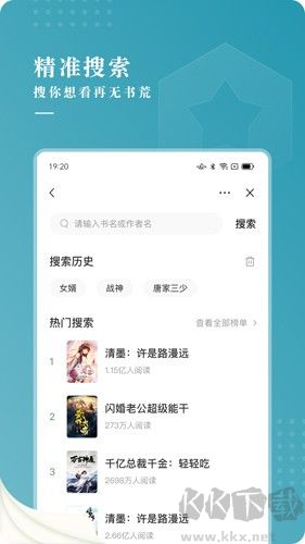 每日小說安卓版