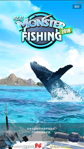 怪魚獵人內置作弊菜單版