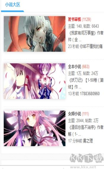 閱次元app安卓版